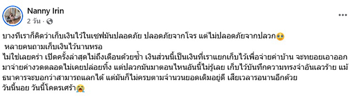 เงิน
