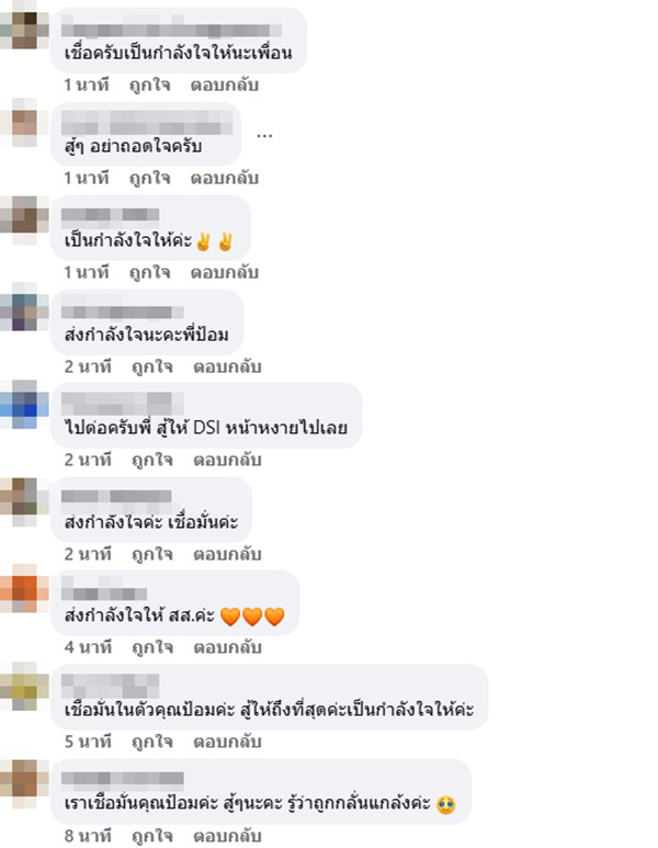 ภาวุธ พงษ์วิทยภานุ