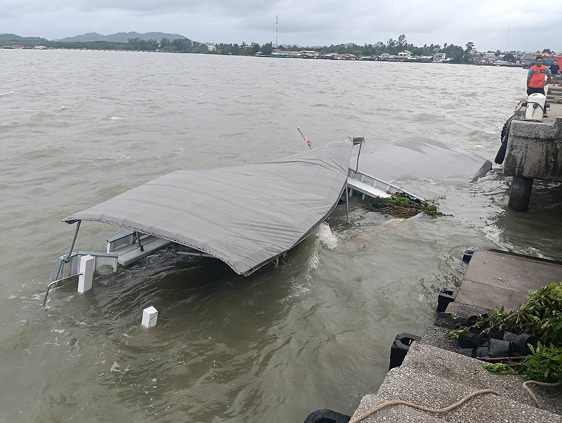 เรือประมง