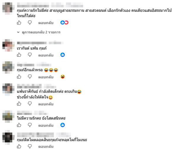 หมอช้าง