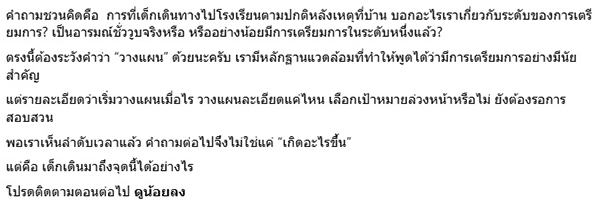 เอ็ดดี้ 
