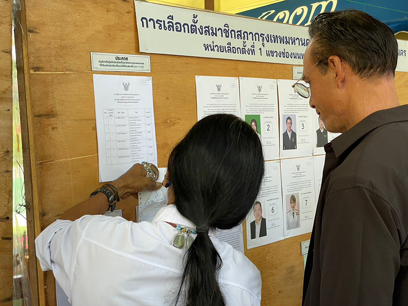 กรณ์ จาติกวณิช