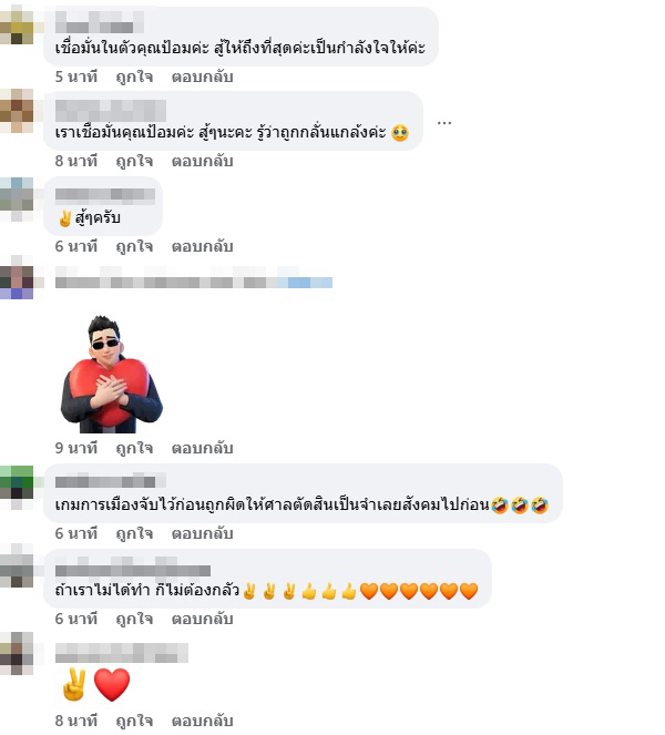 ภาวุธ พงษ์วิทยภานุ