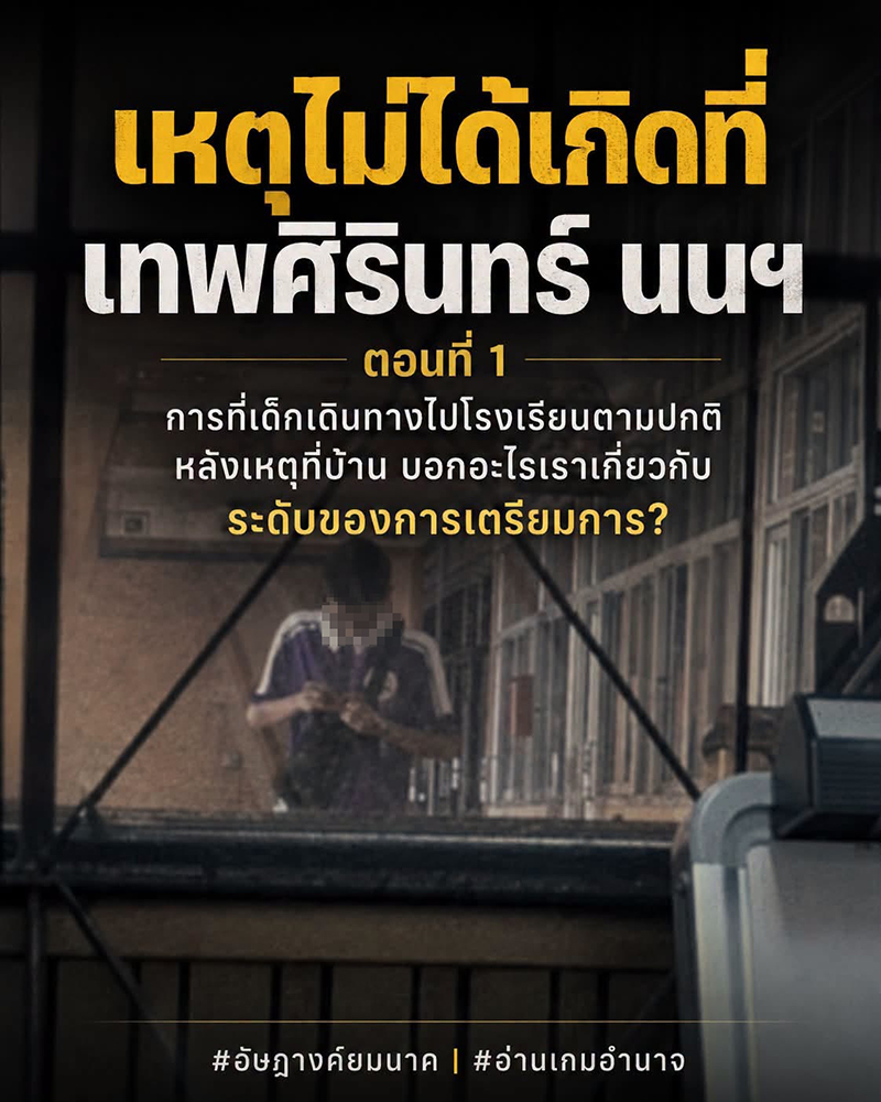 เอ็ดดี้ 