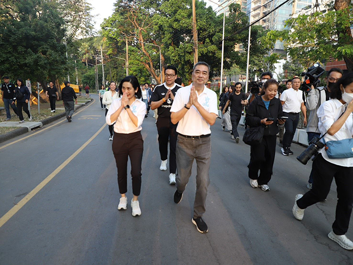 อภิสิทธ์