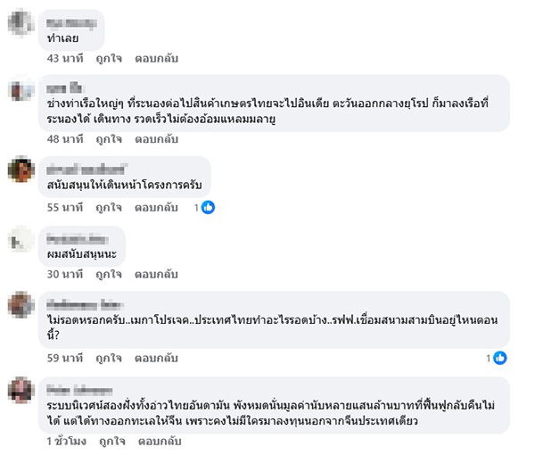 สามารถ ราชพลสิทธิ์ 