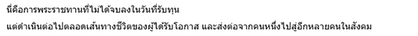 เอ็ดดี้