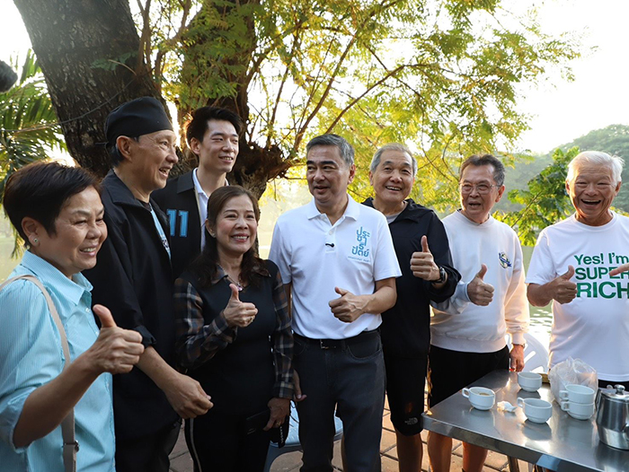 อภิสิทธ์