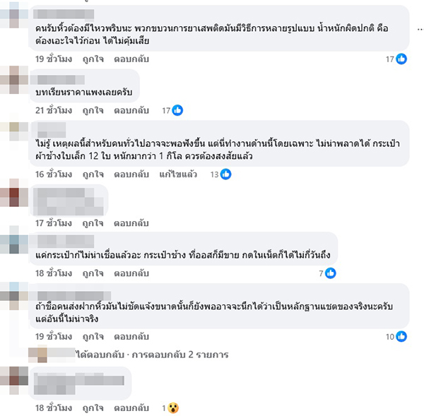 แอร์โฮสเตส