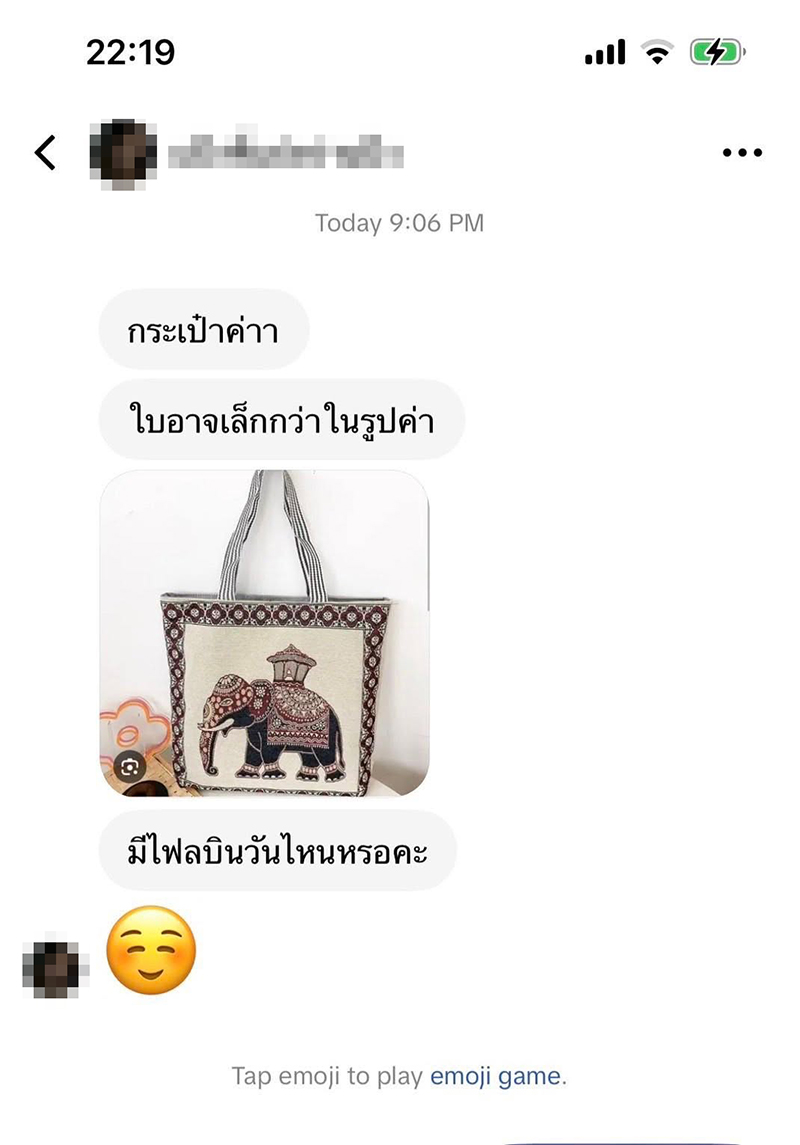 แอร์โฮสเตส