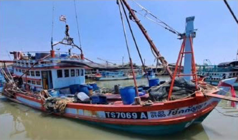 เรือประมง