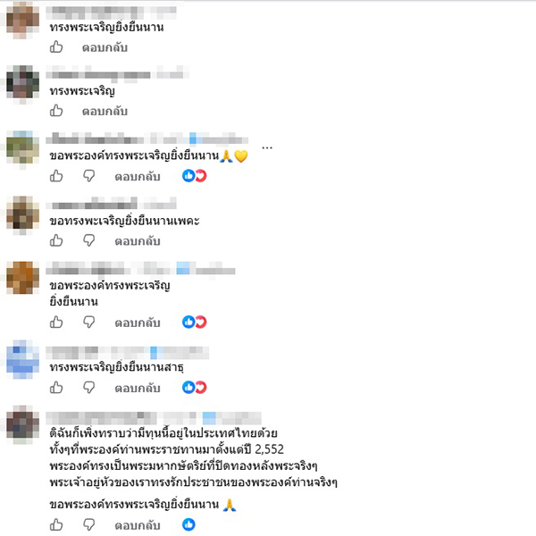 เอ็ดดี้