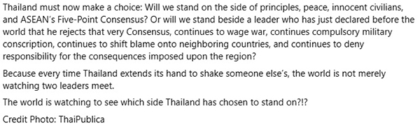 กัณวีร์ สืบแสง