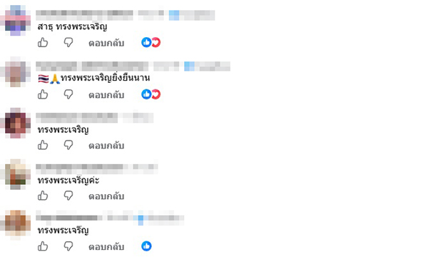 เอ็ดดี้