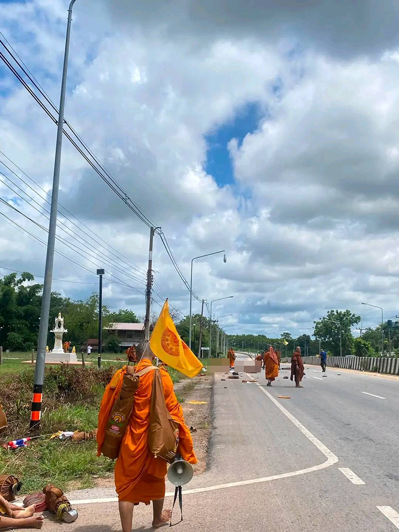 พระธุดงค์