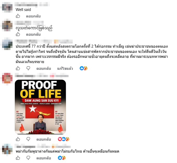 กัณวีร์ สืบแสง