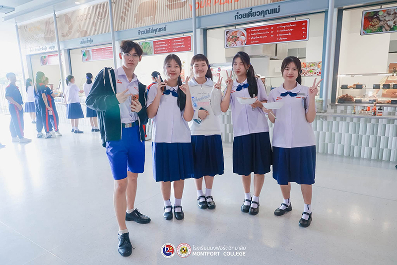 โรงเรียนมงฟอร์ตวิทยาลัย