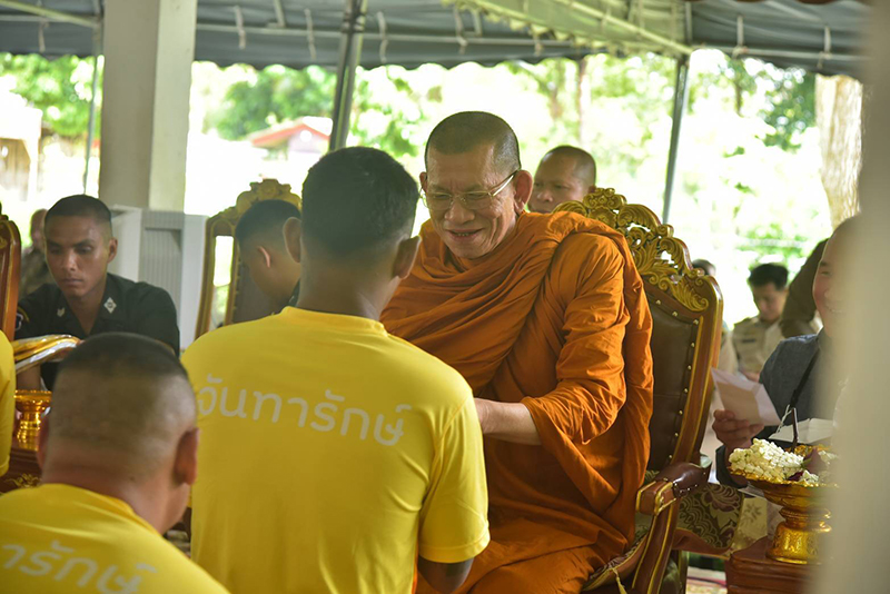 โครงการฟื้นฟูสมรรถภาพผู้ติดยาเสพติด