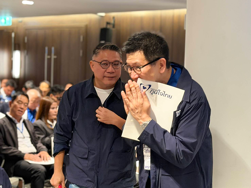 พรรคภูมิใจไทย