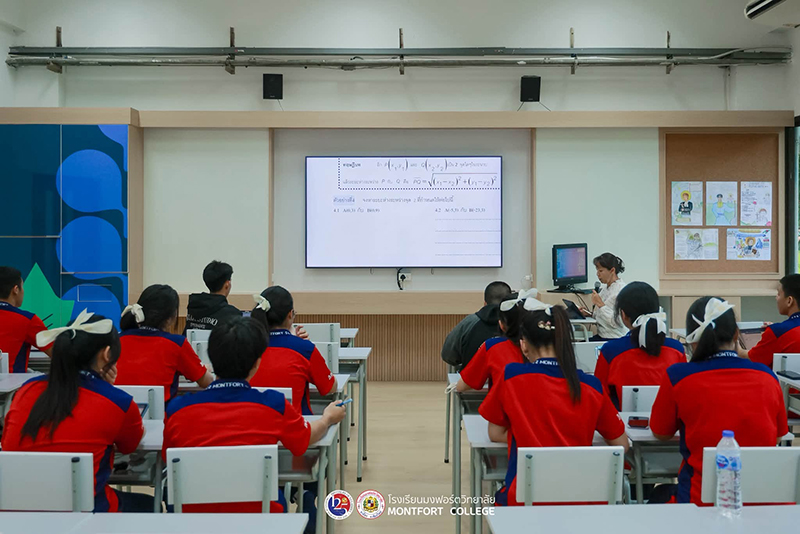 โรงเรียนมงฟอร์ตวิทยาลัย