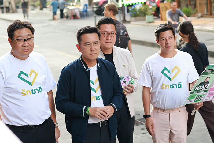 ชัยวุฒิ ชี้ พิธา ขอโทษไม่จริงใจ 