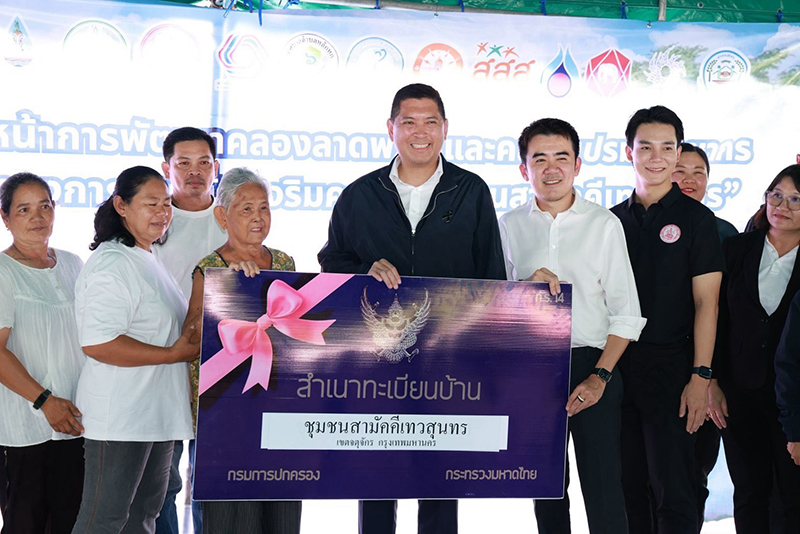 นิกร โสมกลาง 
