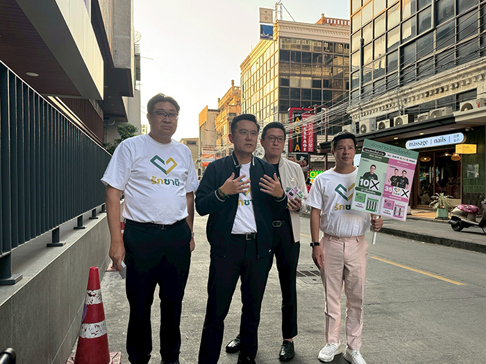 ชัยวุฒิ ชี้ พิธา ขอโทษไม่จริงใจ 