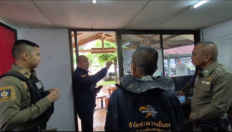 หนุ่มจิตเวช