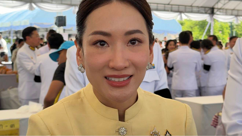 พินทองทา ชินวัตร