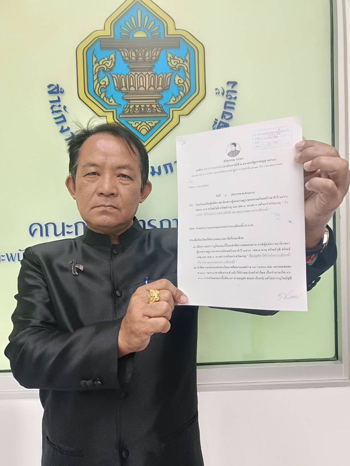 ศรีสุวรรณ