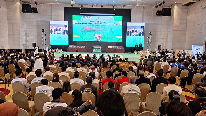 เลือกตั้ง 2569 