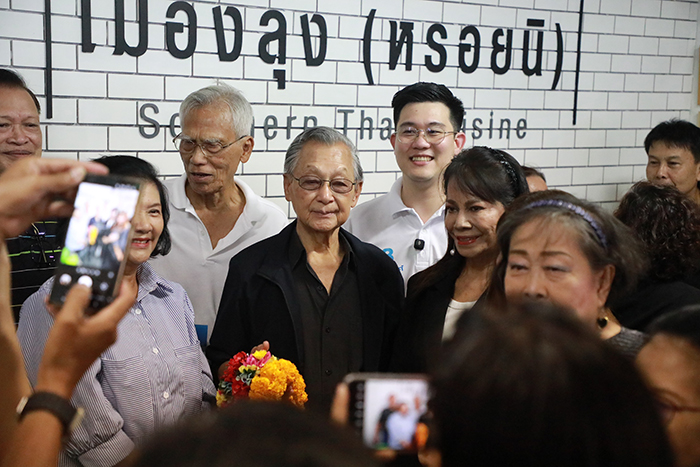 ชวน หลีกภัย