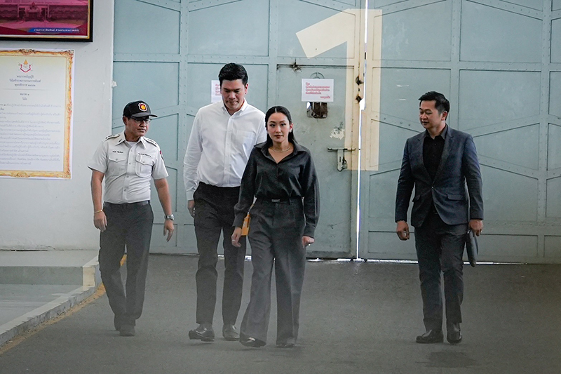 อุ๊งอิ๊ง