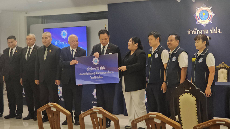 อนุทิน ชาญวีรกูล