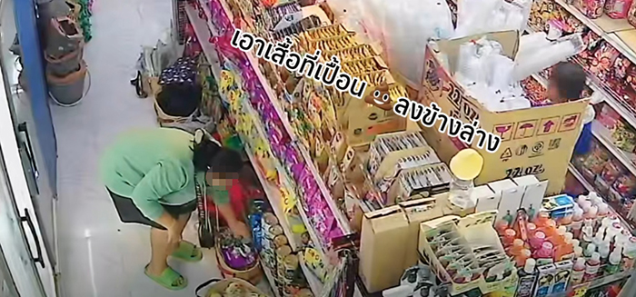 ลูกค้าสาวสร้างเรื่องสะเทือนขวัญก