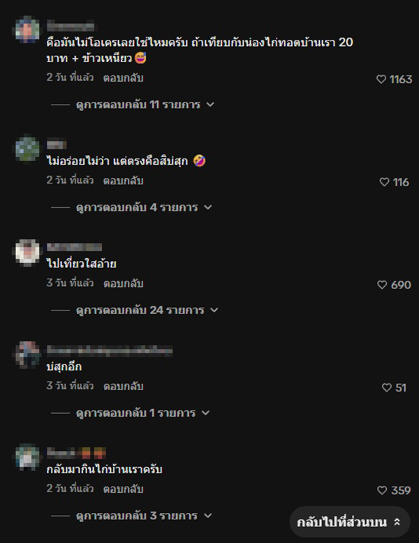 ก้อง ห้วยไร่