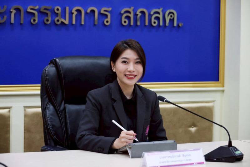 สกสค.