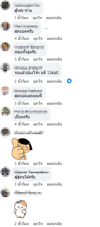 ทนายสัญญา
