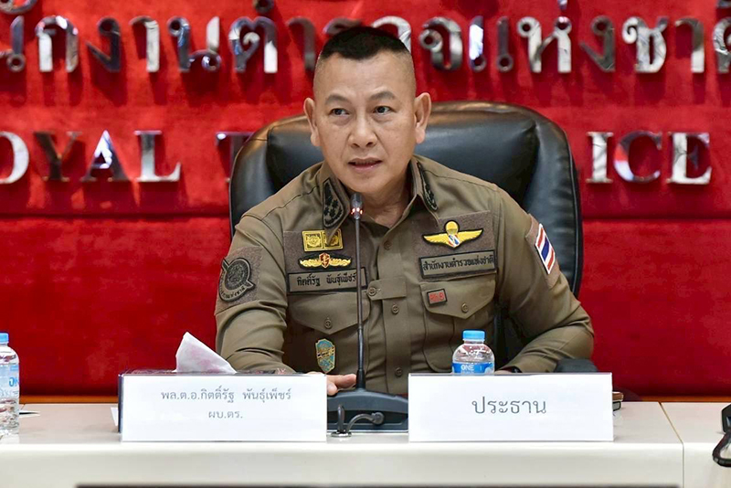 บุหรี่ไฟฟ้า