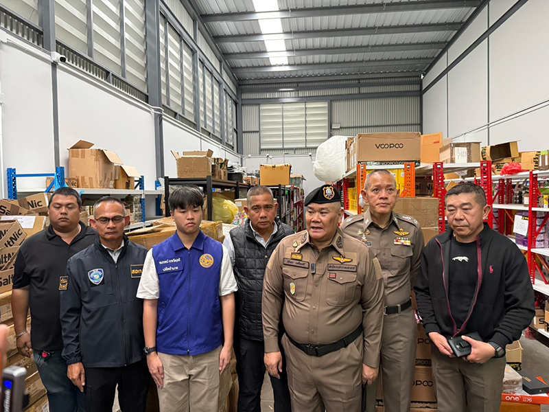 บุหรี่ไฟฟ้า