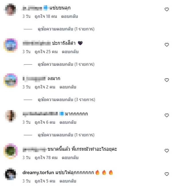 แจ็คกี้ ชาเคอลีน