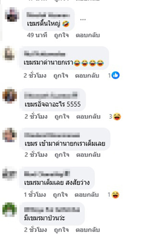 อนุทิน ชาญวีรกูล
