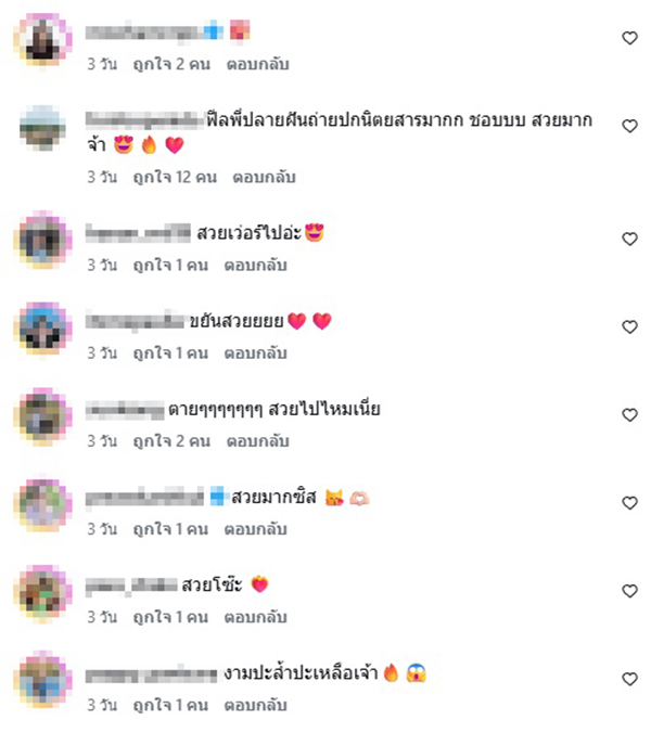 แจ็คกี้ ชาเคอลีน