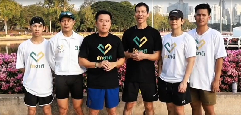 เจษฏ์ แฉดีลลับ ส้ม เทา