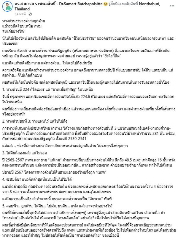 สามารถ