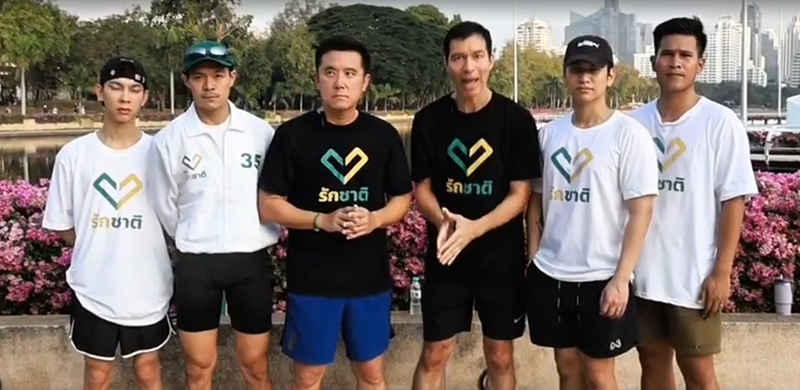 เจษฏ์ แฉดีลลับ ส้ม เทา