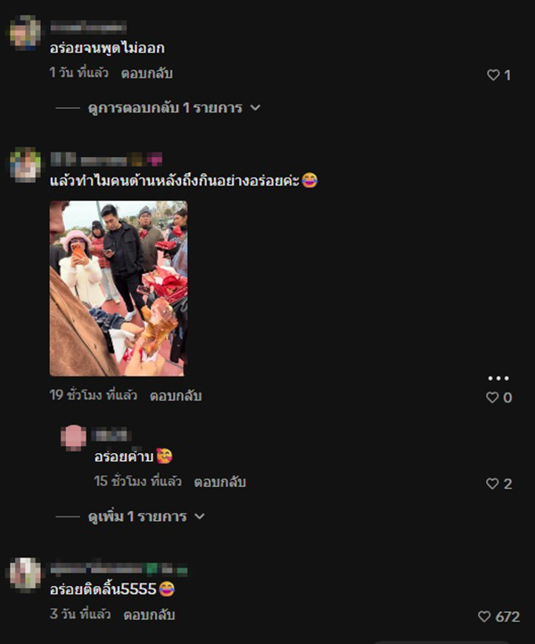 ก้อง ห้วยไร่