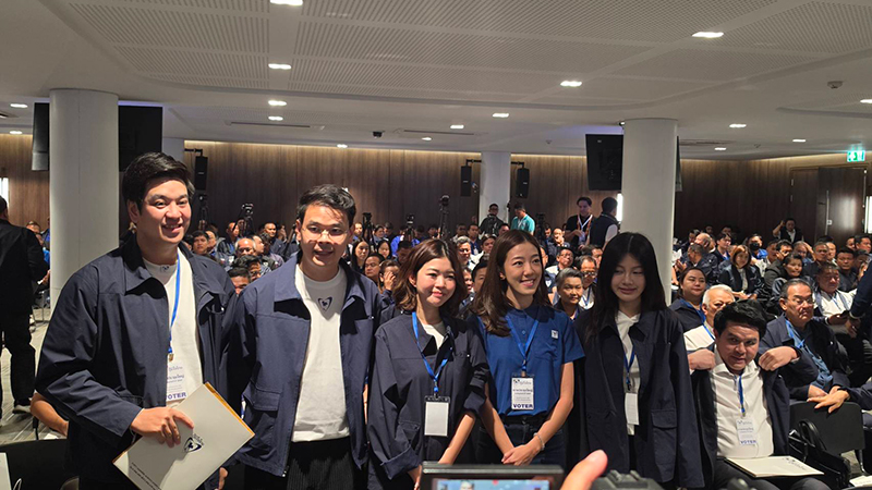 พรรคภูมิใจไทย