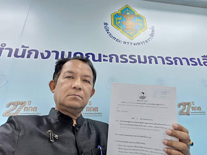 ศรีสุวรรณ