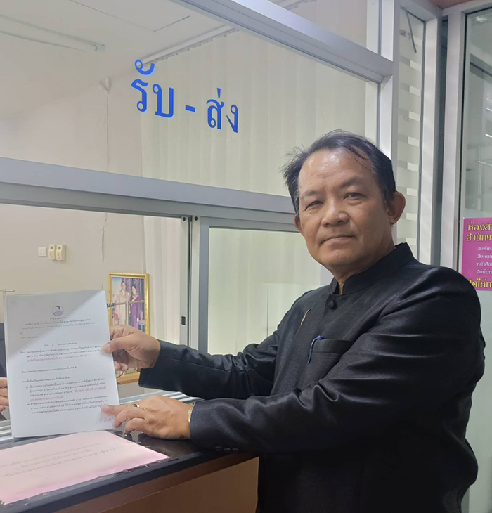 ศรีสุวรรณ